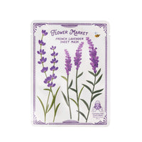 French Lavender Face Mask